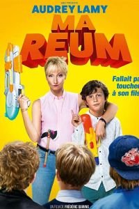 Ma reum (2018)
